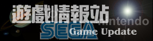 Game-update.JPG (28906 bytes)